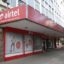COVID-19: Airtel Announces Measures To Promote Seamless Work From Home Directive
