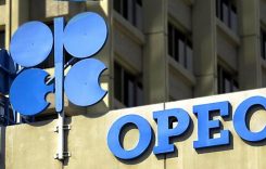 Oil Prices Extend Gain Ahead Of OPEC Meeting